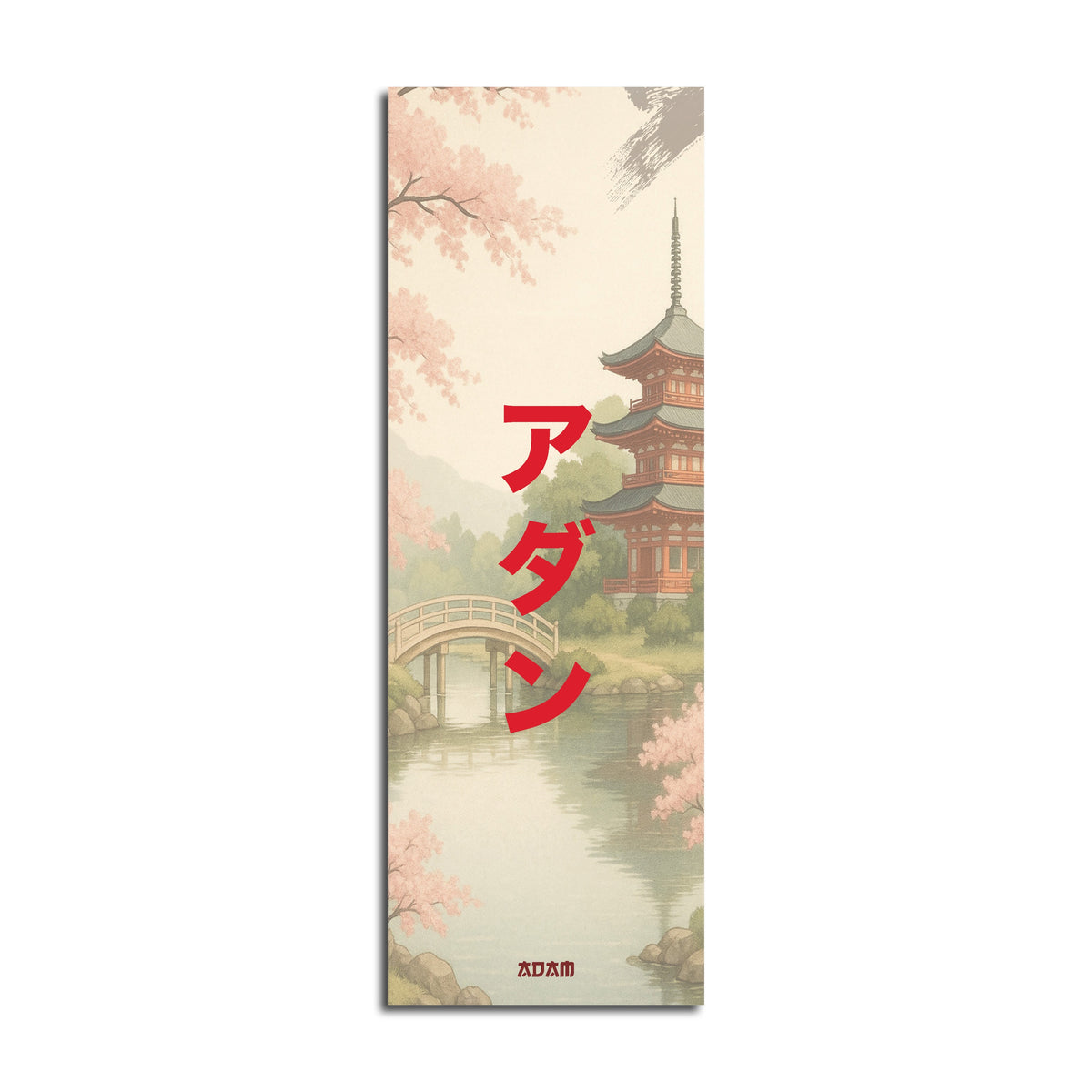 Reflet Paisible | EPEPR05