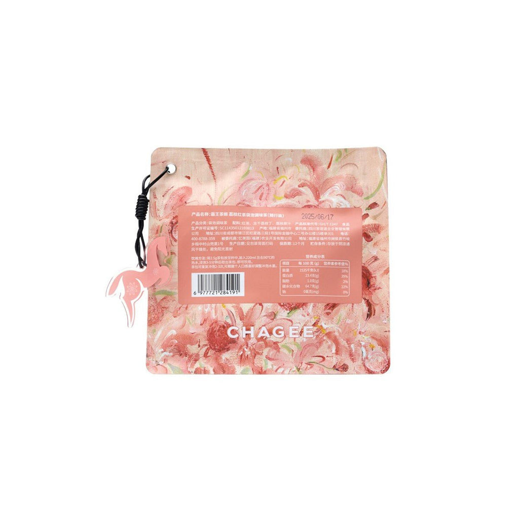 Juicy Lychee Black Tea Bags (8 Tea Bags)