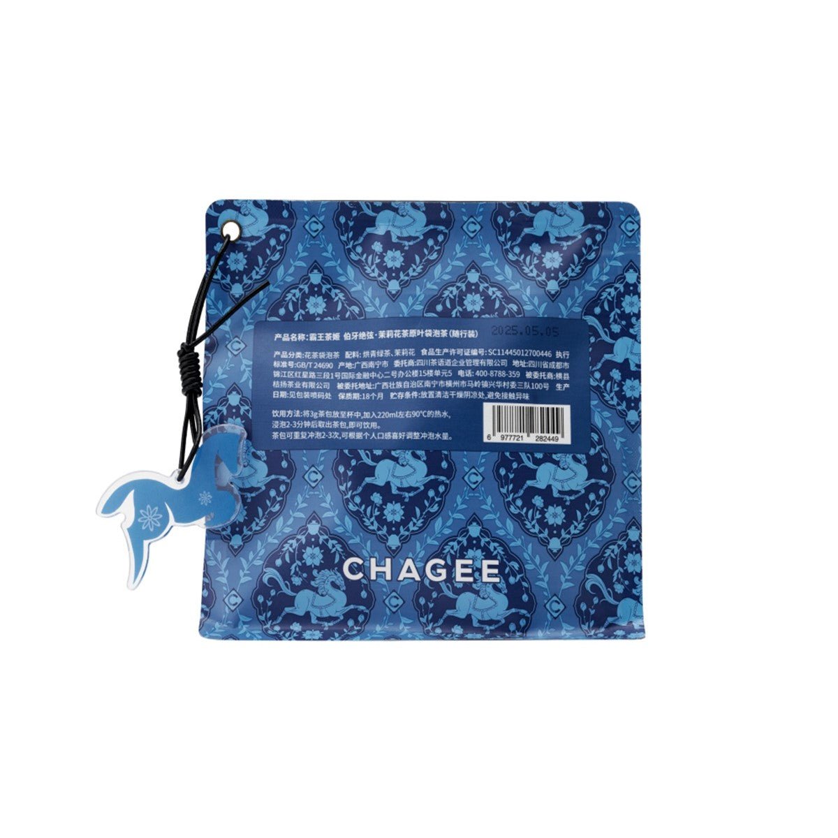 Oriental Jasmine Green Tea Bags (8 Bags)