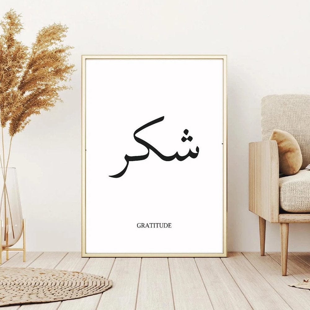 Poster  Kalligraphie · Wandbilder Wohnzimmer & Schlafzimmer · Deko Print Bilder · ohne Rahmen