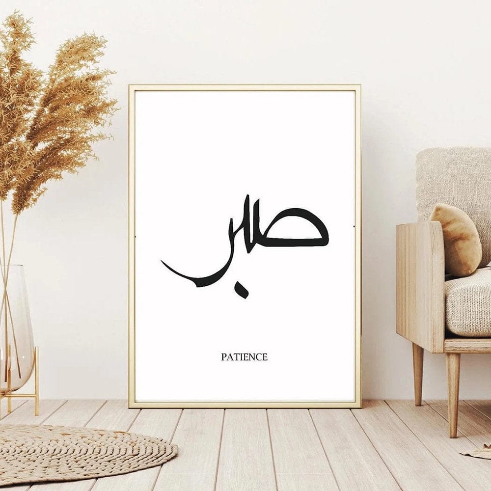 Poster  Kalligraphie · Wandbilder Wohnzimmer & Schlafzimmer · Deko Print Bilder · ohne Rahmen