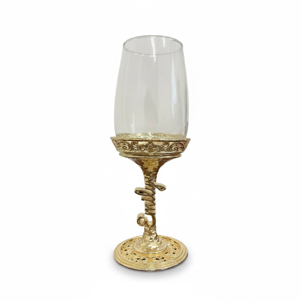 Personalized Wine Glasses – Small Script on the Stem, Set of 1 or 2
