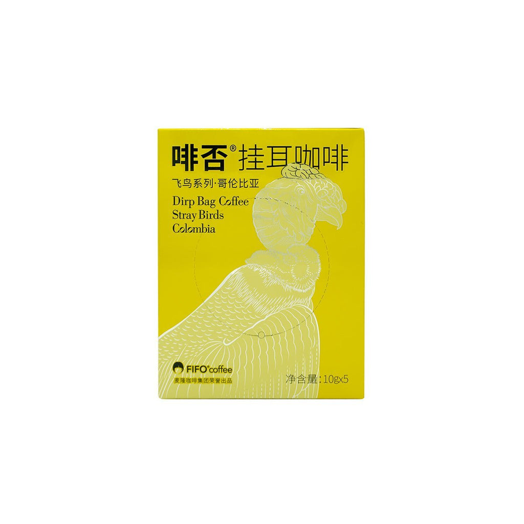 Stray Birds Dripbag Colombia Black Coffee 50g (5 Bags)