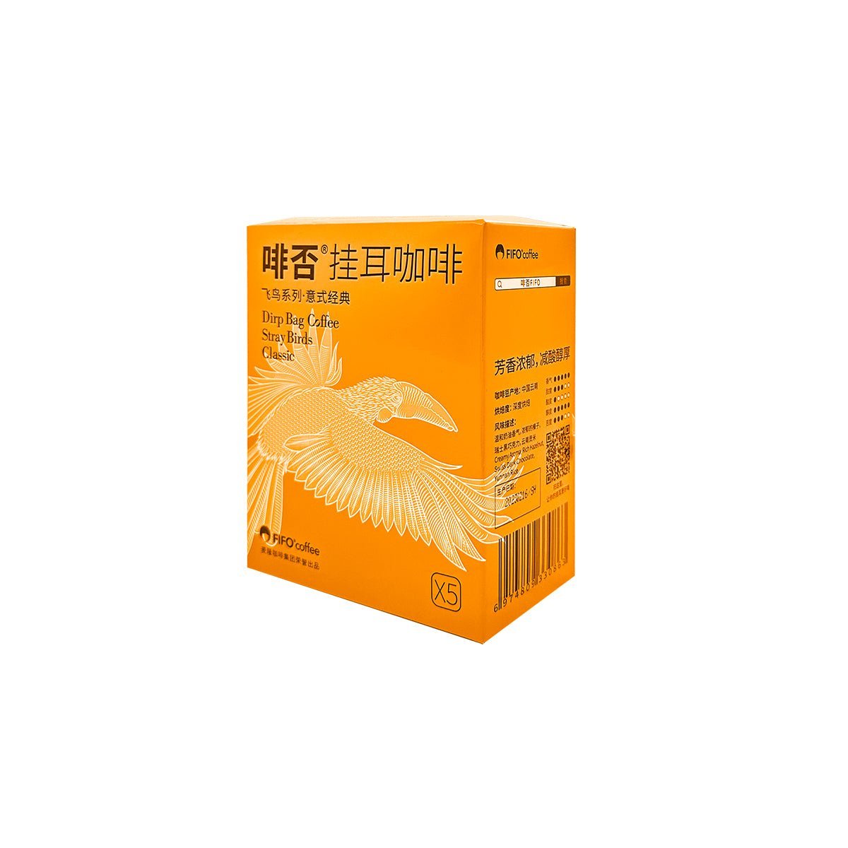 Stray Birds Dripbag Italian Black Coffee 50g (5 Bags)